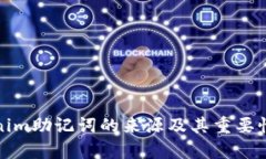 Tokenim助记词的来源及其重